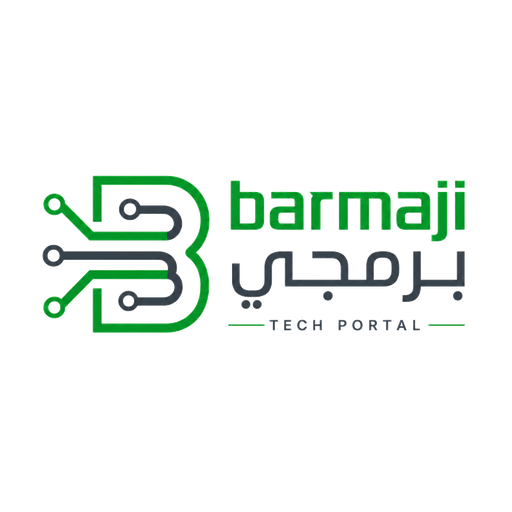 برمجي