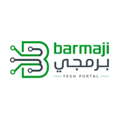 برمجي